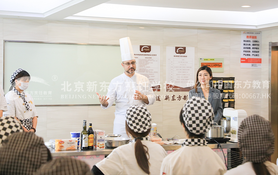 cao烂你的bi视频北京新东方烹饪学校-学生采访